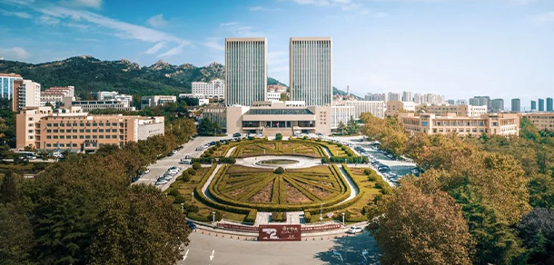 青岛大学