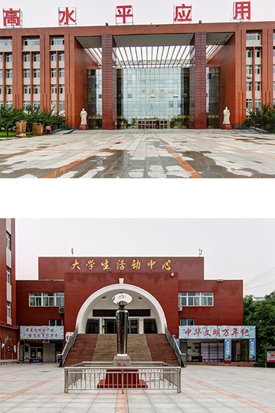 山东英才学院-流金岁月