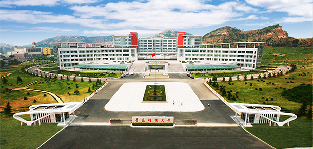 青岛科技大学 - 最美院校