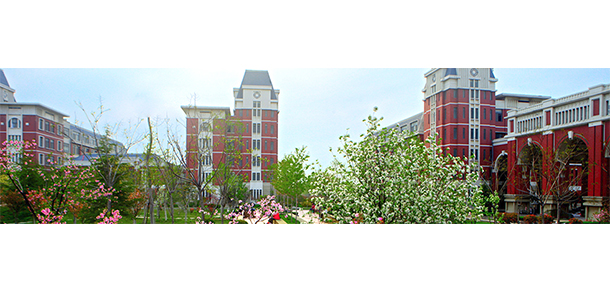 山东财经大学燕山学院
