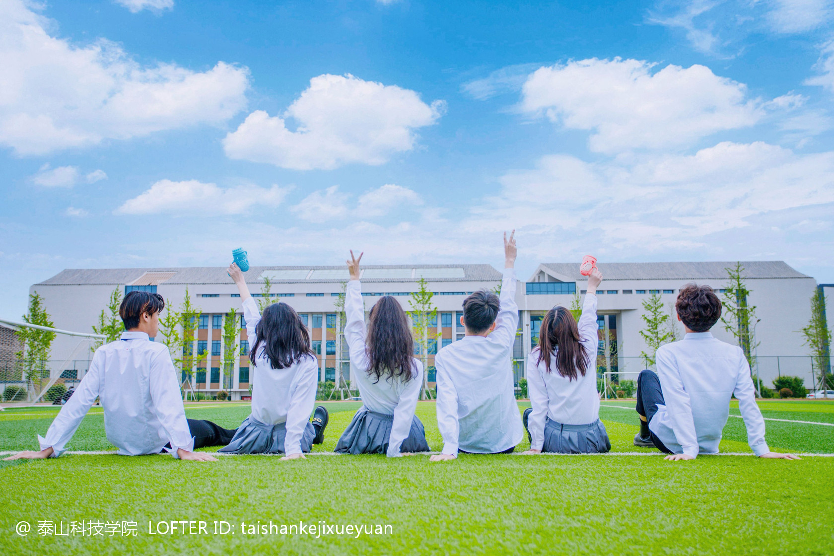 泰山科技学院