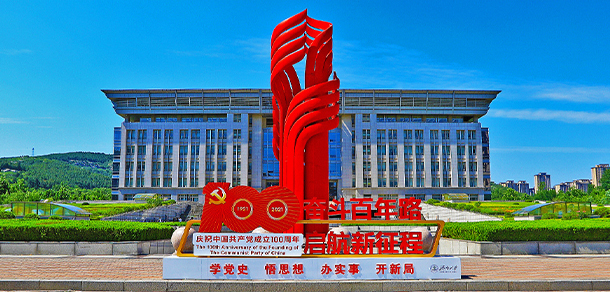 济南大学