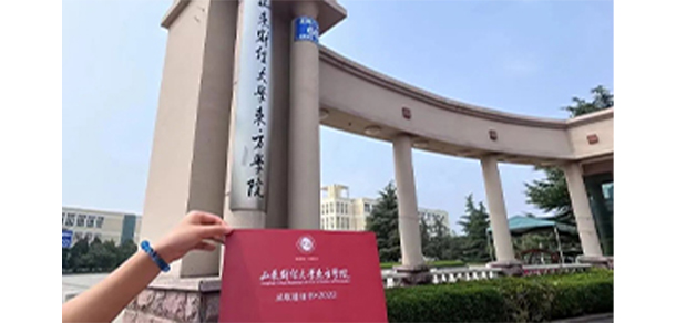 山东财经大学东方学院 - 最美大学