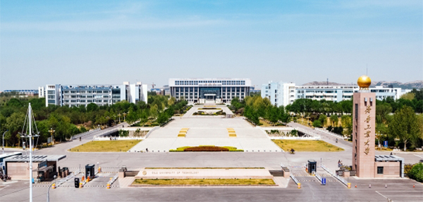 齐鲁工业大学