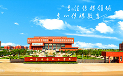 山东传媒职业学院