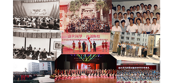 山东艺术设计职业学院 - 最美大学