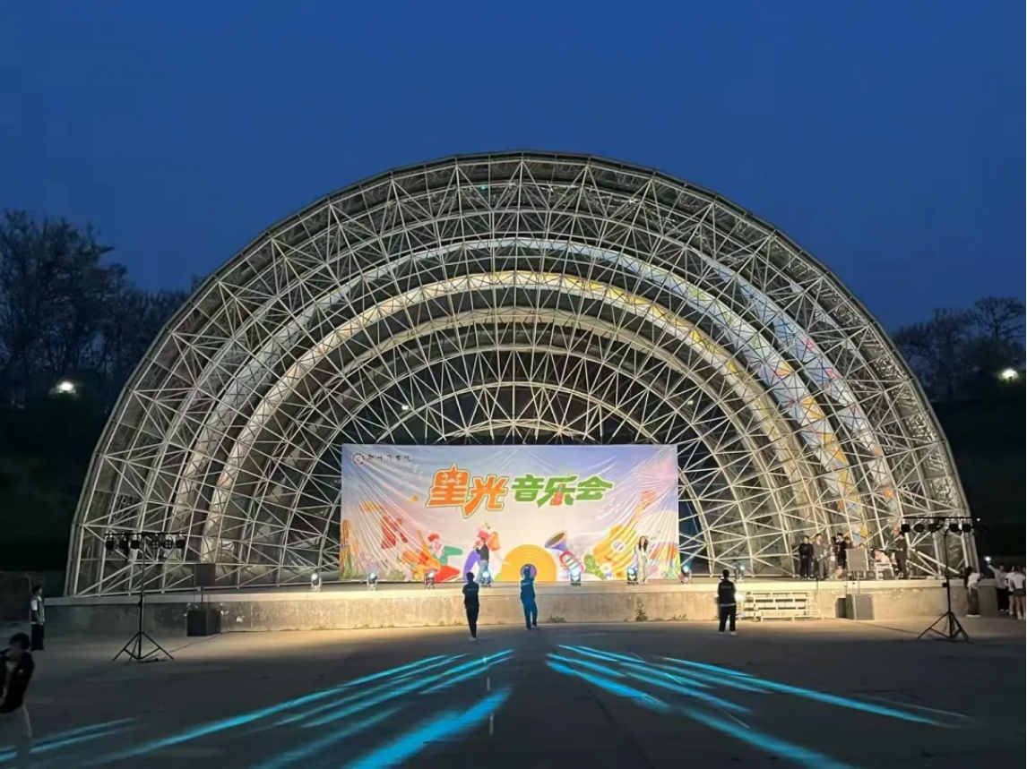 郑州商学院