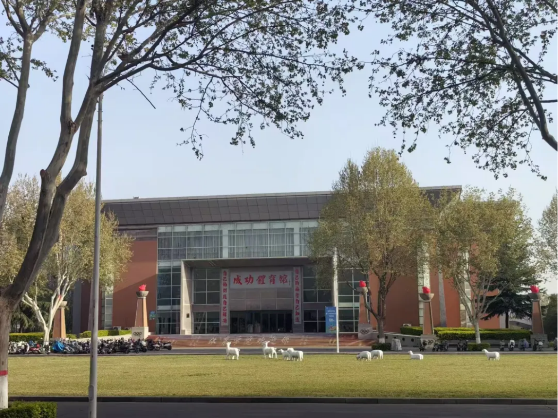 郑州商学院