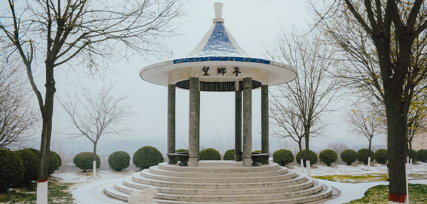 郑州商学院 - 最美大学