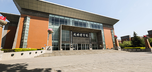 郑州商学院 - 最美大学