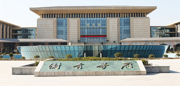 郑州健康学院 - 最美大学