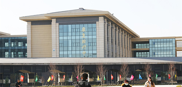 郑州健康学院 - 最美大学