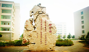 郑州健康学院 - 最美印记