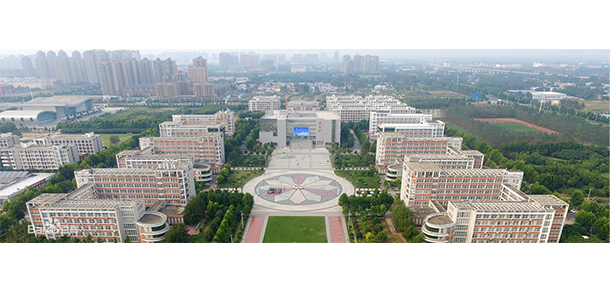 许昌职业技术学院