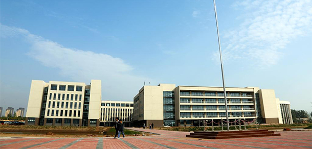 河南水利与环境职业学院