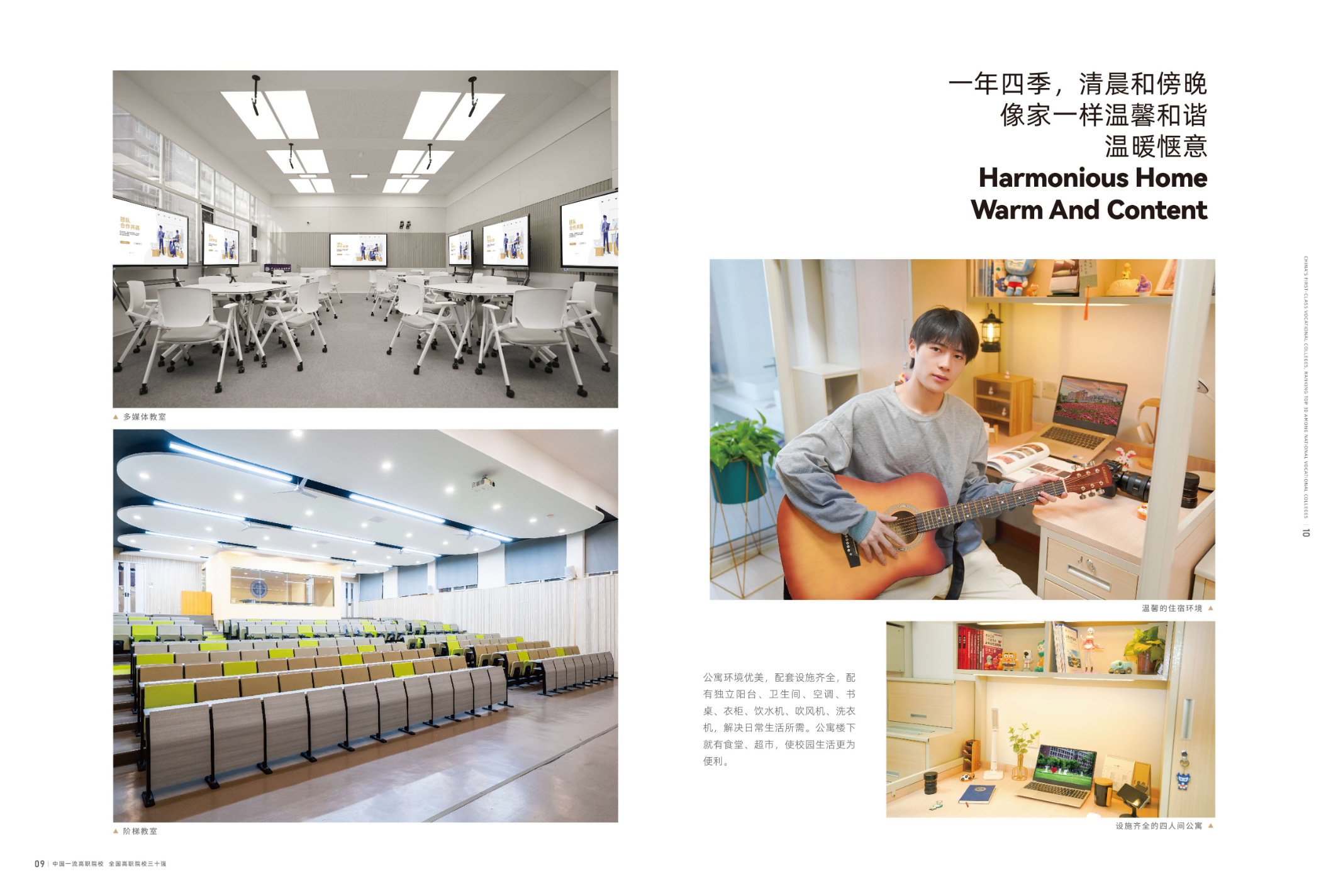 洛阳科技职业学院－2025年招生简章