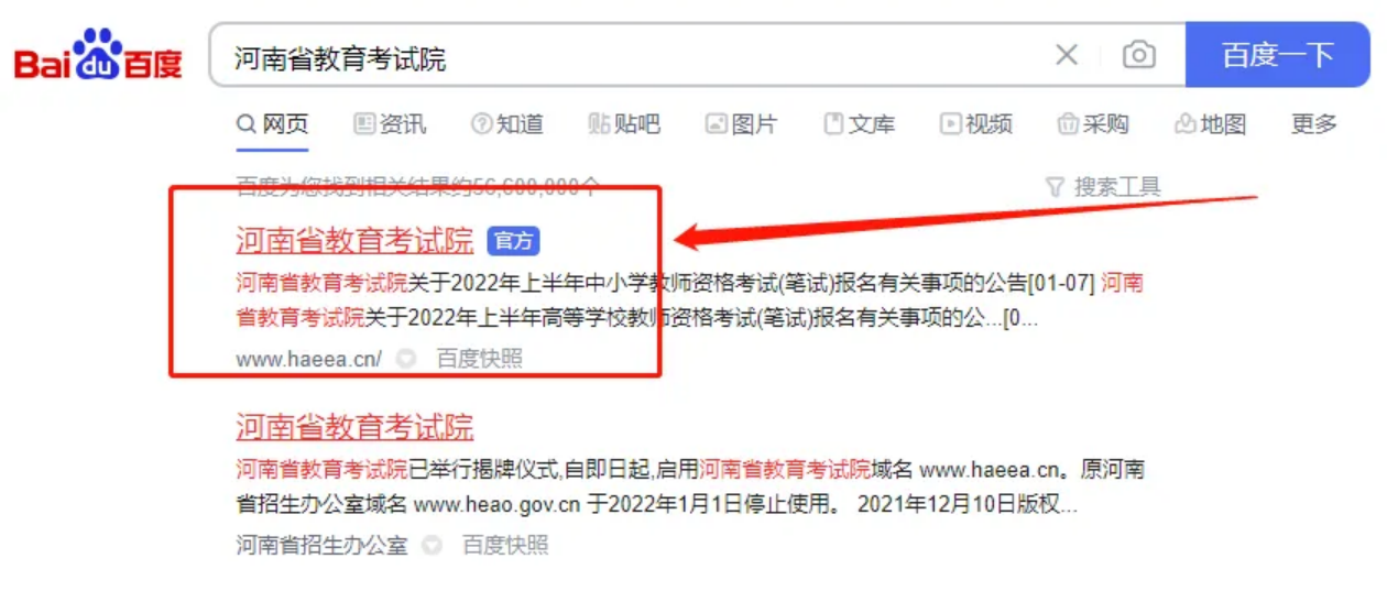 郑州电力高等专科学校－2024年河南高职单招志愿填报指南