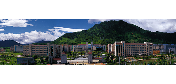 湘南学院 - 最美大学
