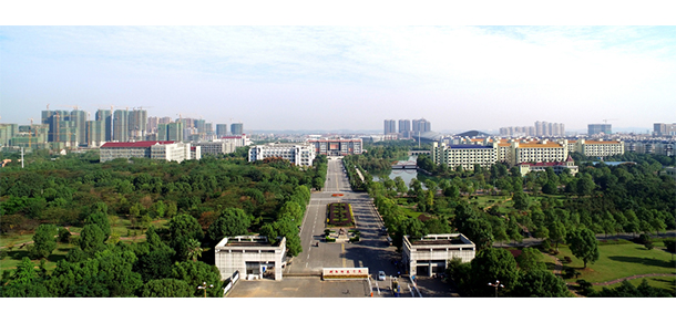 衡阳师范学院