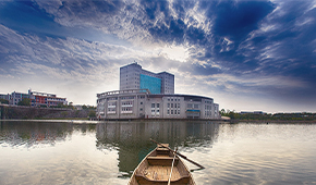 邵阳学院
