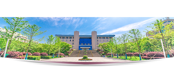 湖南工商大学