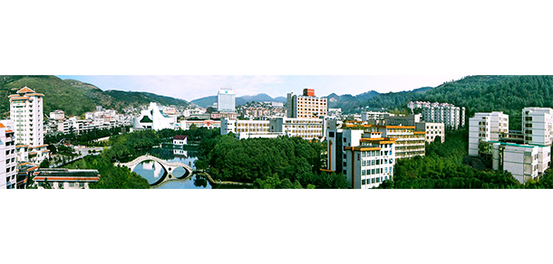 吉首大学 - 最美大学