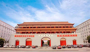长沙医学院