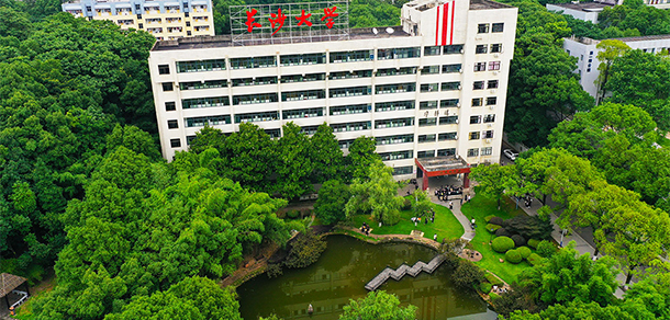 长沙学院 - 最美大学