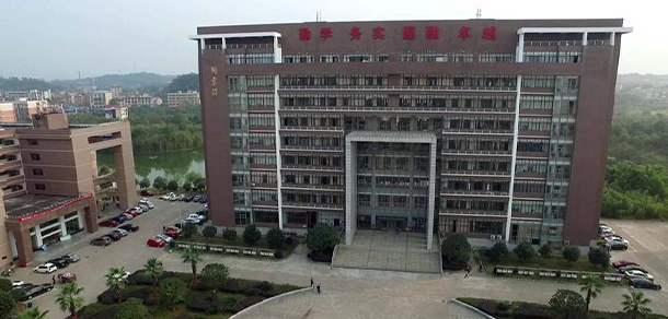 湖南工学院 - 最美大学