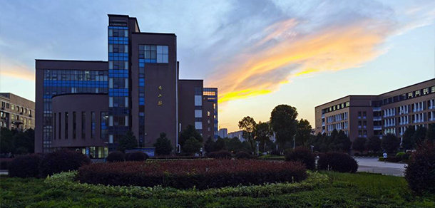 湖南工学院 - 最美大学