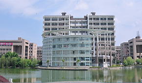 湖南工学院