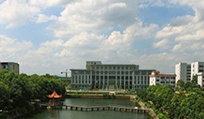 湖南警察学院