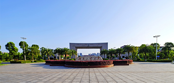 湖南工业大学