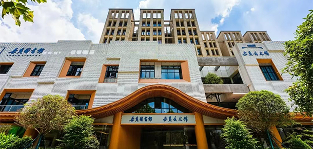 湖南大学 - 最美大学