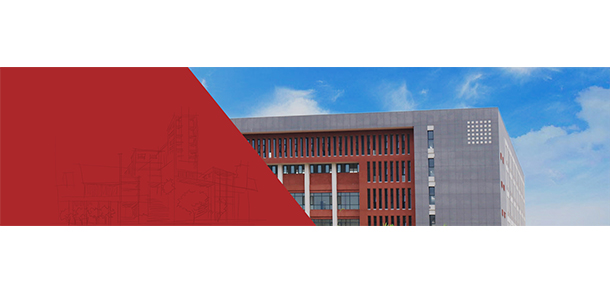 湘潭理工学院 - 最美大学