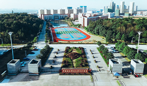 中南林业科技大学涉外学院