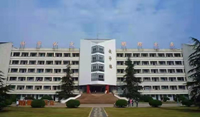湖南文理学院芙蓉学院