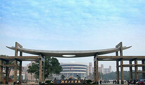 湖南工程学院应用技术学院
