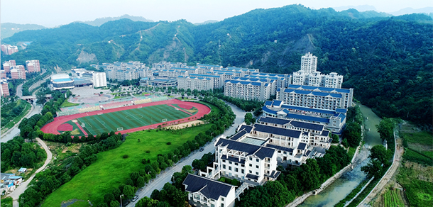 张家界学院