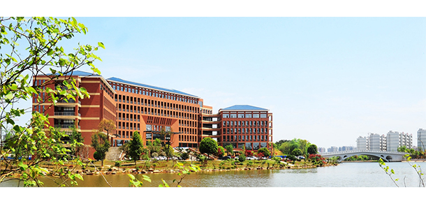 湖南科技大学 - 最美大学
