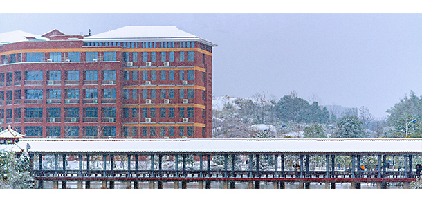 湖南科技大学 - 最美大学