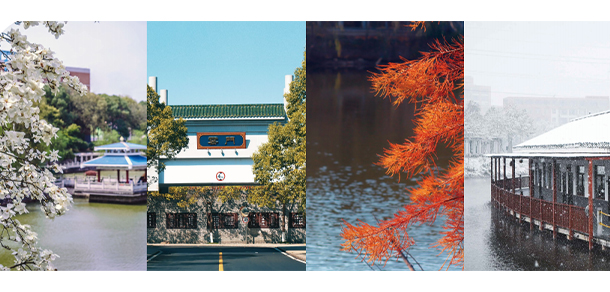 湖南信息学院 - 最美大学
