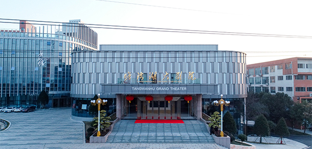 湖南信息学院 - 最美大学