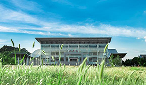 长沙理工大学