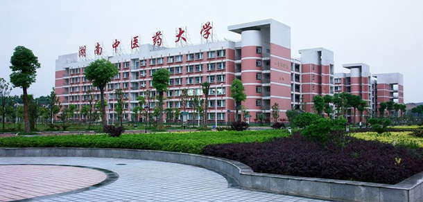 湖南中医药大学 - 最美大学