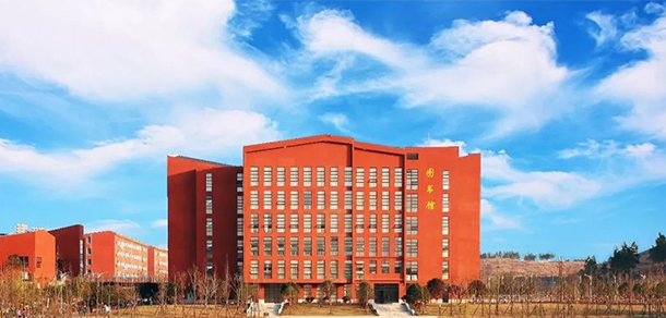 湘中幼儿师范高等专科学校