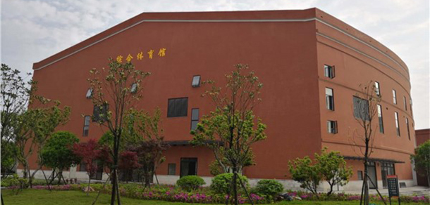 湘中幼儿师范高等专科学校 - 最美大学