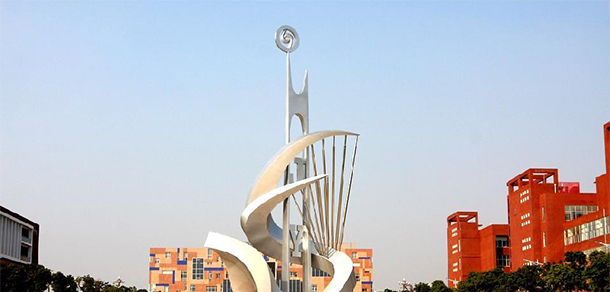 湖南交通职业技术学院 - 最美大学