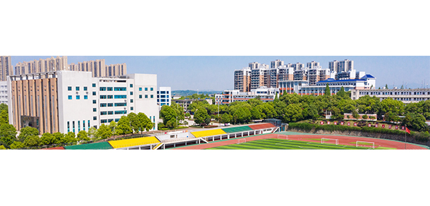 湖南工程职业技术学院 - 最美大学