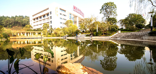 湖南外贸职业学院 - 最美大学